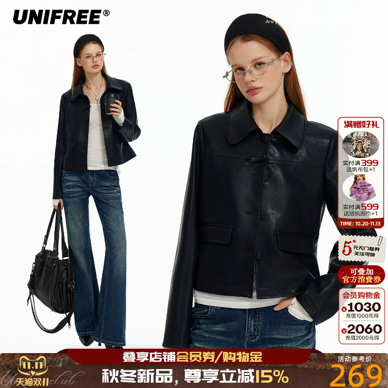 UNIFREE复古PU皮衣女夹克正肩短款显瘦秋季休闲百搭时尚外套