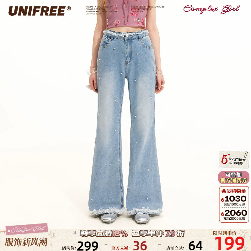 UNIFREE水洗高腰牛仔裤										