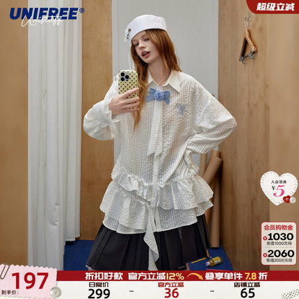 UNIFREE白色长袖衬衫26春季新款不规格柔软甜美刺绣立体通勤上衣