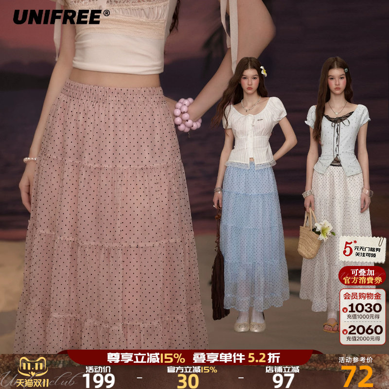 UNIFREE粉色波点雪纺半身裙女夏季高腰宽松白色A字版长款蛋糕裙子