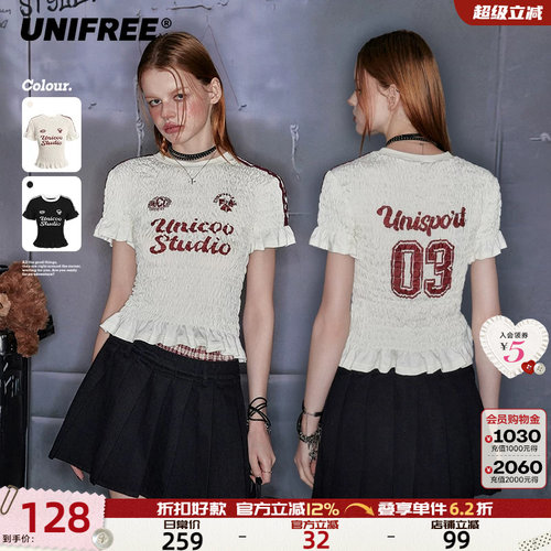 UNIFREE泡泡袖荷叶边T恤