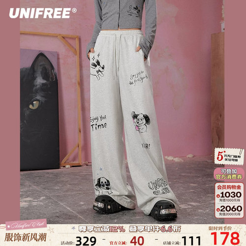 UNIFREE复古撞色休闲裤