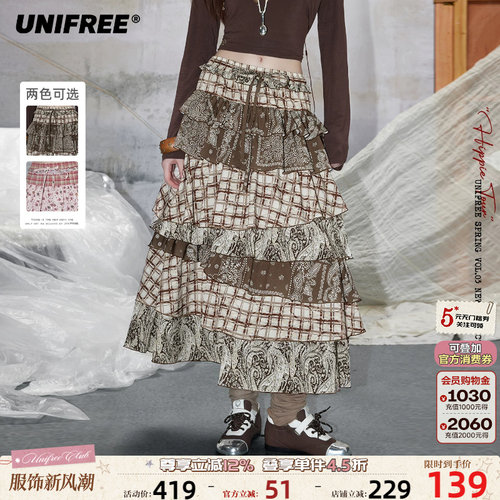 UNIFREE复古波嬉风半身裙