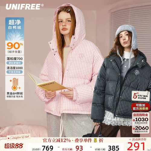 UNIFREE复古休闲常规羽绒服