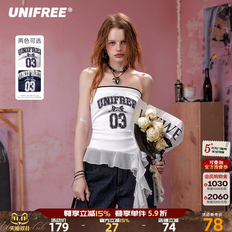 【明星同款】UNIFREE美式抹胸背心女一字肩紧身雪纺拼接辣妹上衣
