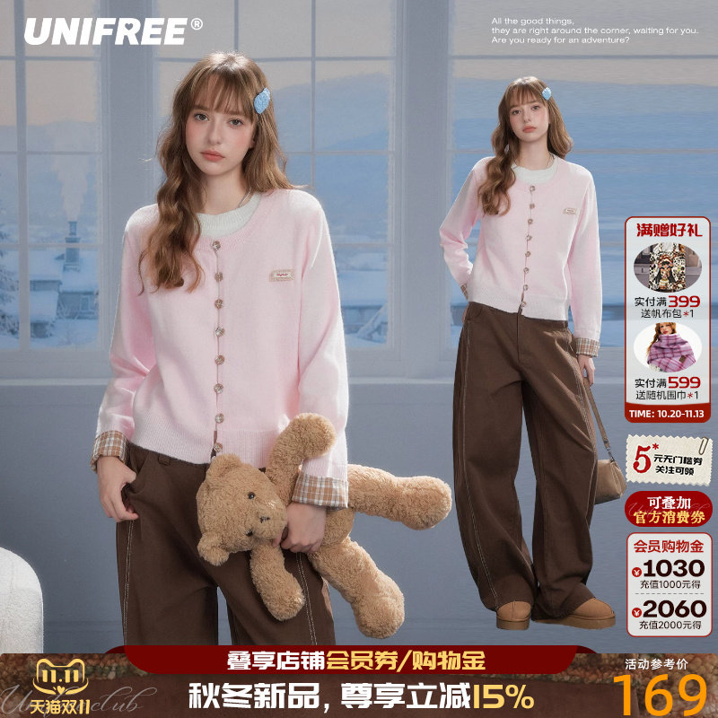 UNIFREE粉色假两件拼接针织衫女冬季软糯弹力千金风甜美开衫上衣