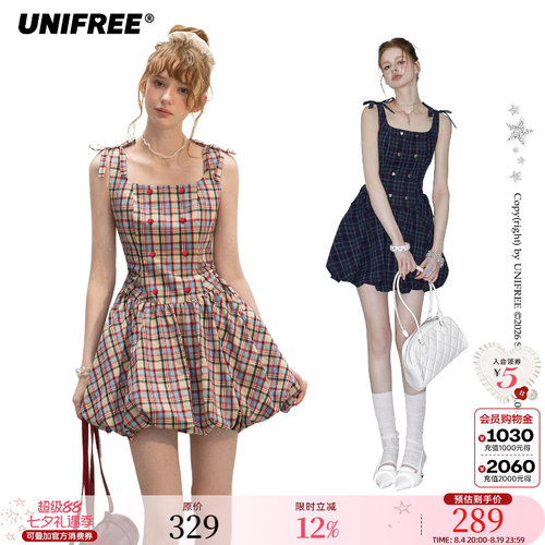 UNIFREE彩色格子复古连衣裙