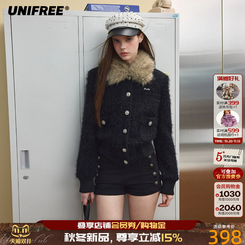 UNIFREE小香风毛呢外套女千金感肌理感小个子新款大毛领收腰上