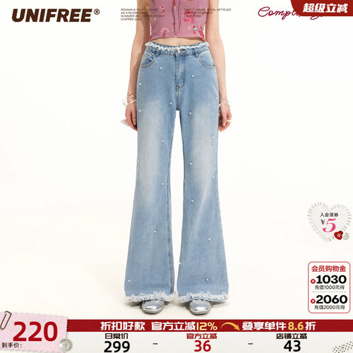 UNIFREE水洗高腰牛仔裤