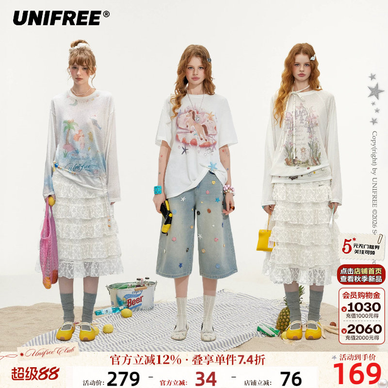 UNIFREE白色圆领短袖长袖T恤罩衫上衣搭配蕾丝蛋糕半身裙牛仔中裤