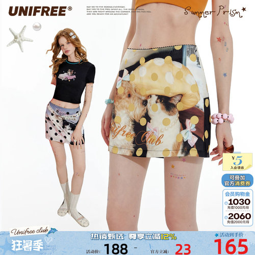 UNIFREE动物印花半身裙