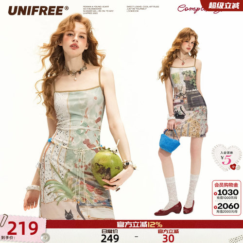 UNIFREE印花吊带连衣裙