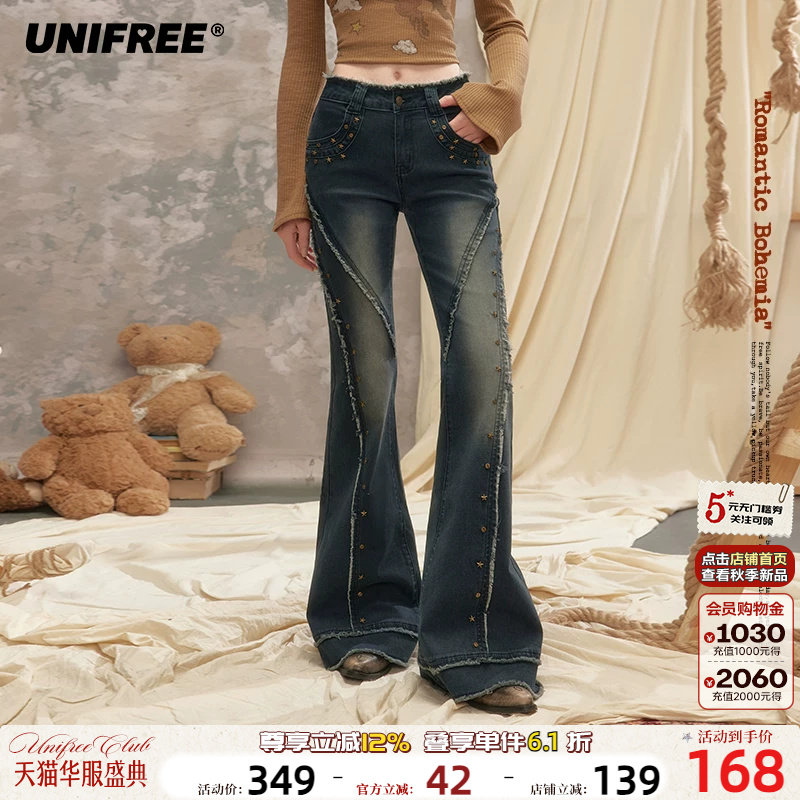 UNIFREE辣妹微喇牛仔裤女图片