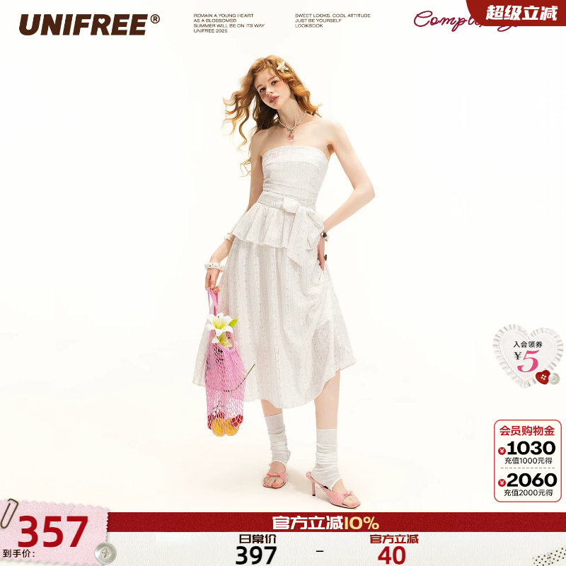 UNIFREE粉色小碎花条纹肌理感抹胸裙夏季荷叶边蝴蝶结甜美连衣裙