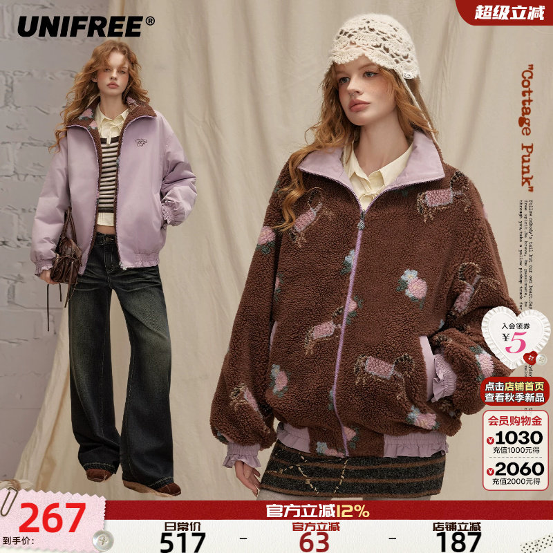 UNIFREE摇粒绒双面穿外套图片