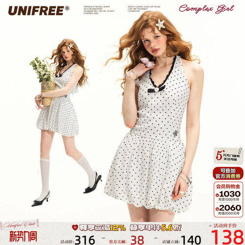 UNIFREE挂脖V领连衣裙