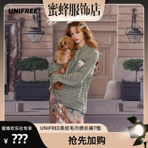 UNIFREE条纹毛巾绣慵懒长袖T恤