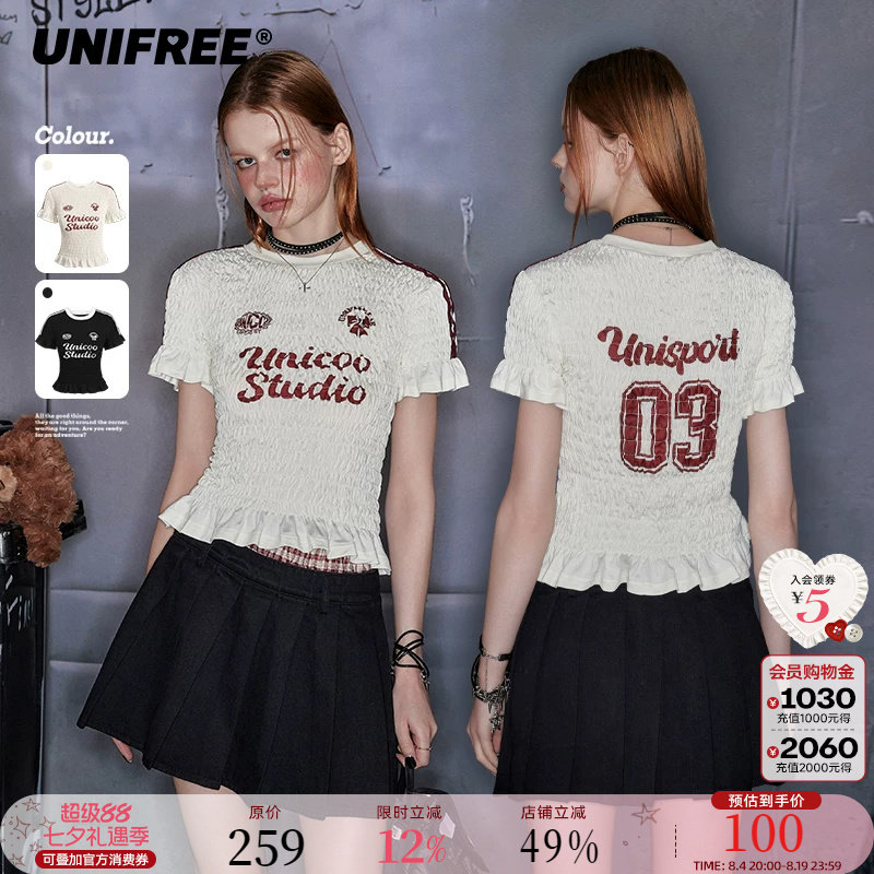 UNIFREE泡泡袖荷叶边T恤