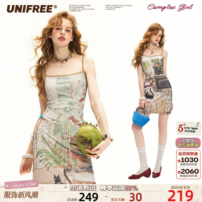 UNIFREE印花吊带连衣裙图片
