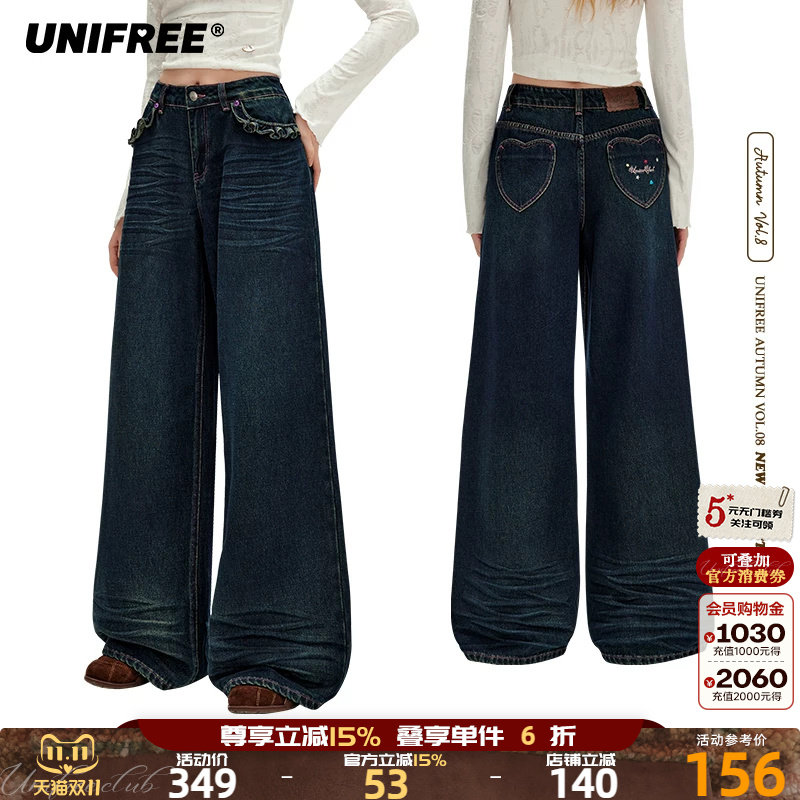 UNIFREE蓝色复古牛仔裤新款女刺绣荷叶边设计爱心口袋阔腿拖地裤
