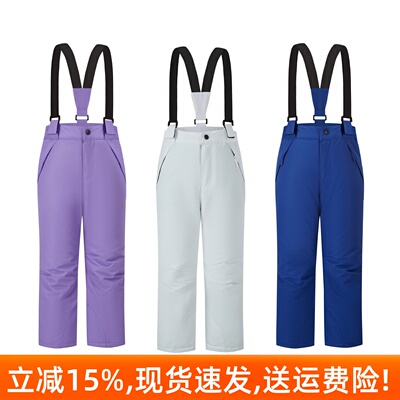 儿童滑雪裤冲锋裤单板儿童男童女童保暖加厚外贸白色雪乡色双板
