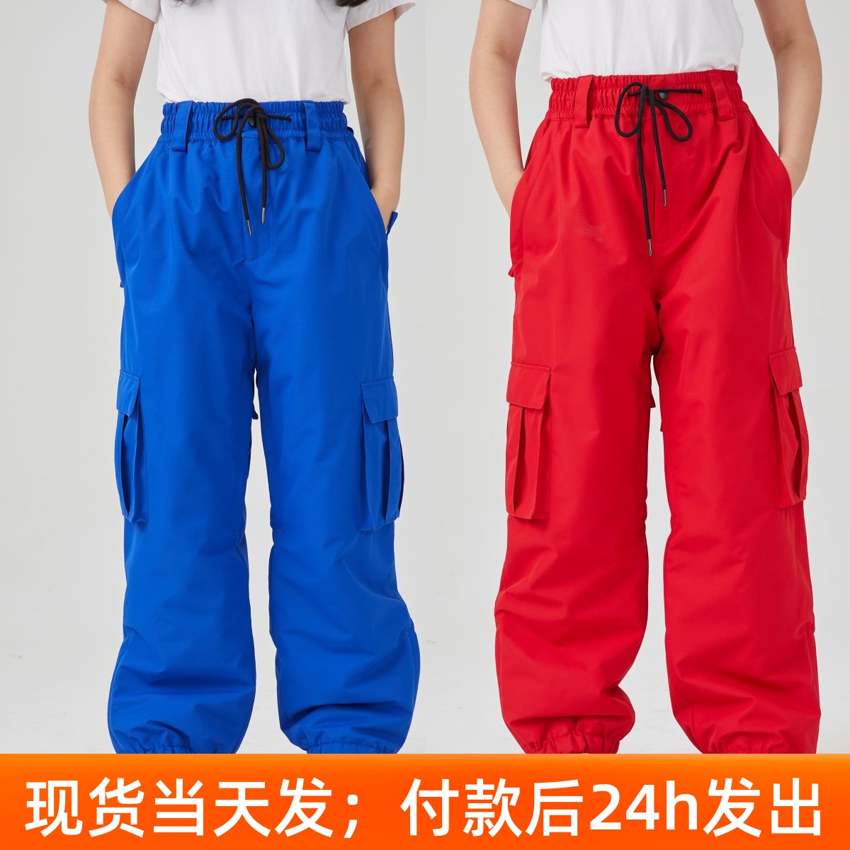 成人滑雪裤男女大儿童滑雪裤加厚冲锋裤防水宽松单板双板收口缩口