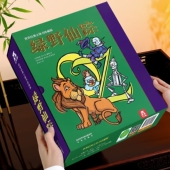 儿童3d立体书文学绘本3到6岁以上故事书毕业礼物送女生实用高级感六一儿童节生日礼品小学生课外书籍 绿野仙踪珍藏版 儿童礼物