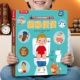 宝宝硬壳绘本0到3岁儿童读物幼儿园入学前专用阅读绘本科普百科全书1 2岁故事翻翻书启蒙认知早教书地板书三四岁宝宝书籍漫画书
