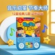早教有声书0到1 音乐启蒙玩具书亲子互动益智游戏小月龄宝宝启蒙认知绘本触摸洞洞书籍 3岁婴幼儿点读发声书快乐宝宝手鼓书会说话