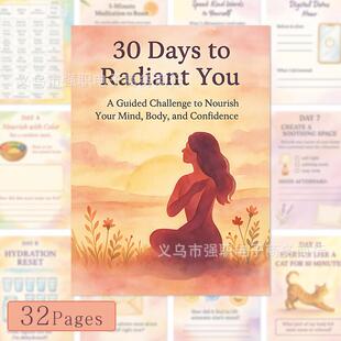 亚马逊新品 30 Days to Radiant You 挑战30天焕发光彩的你计划本