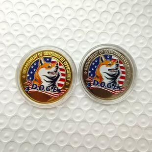 DOGE狗狗币彩色纪念章跨境电商供货外币金属工艺品彩色狗狗币硬币