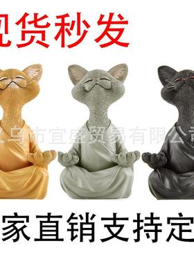 跨境新款 坐禅猫黑色橘色灰色三色打坐胡须猫树脂摆件 庭院设计