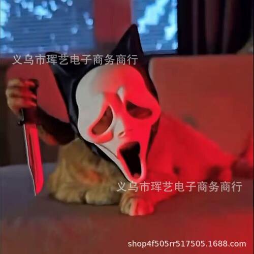 TK爆款 screaming cat mask 尖叫猫咪恐怖面具磁吸道具套装可贴标