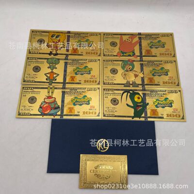工厂美国喜剧动画海绵宝宝防水易保存金箔币塑料币收藏
