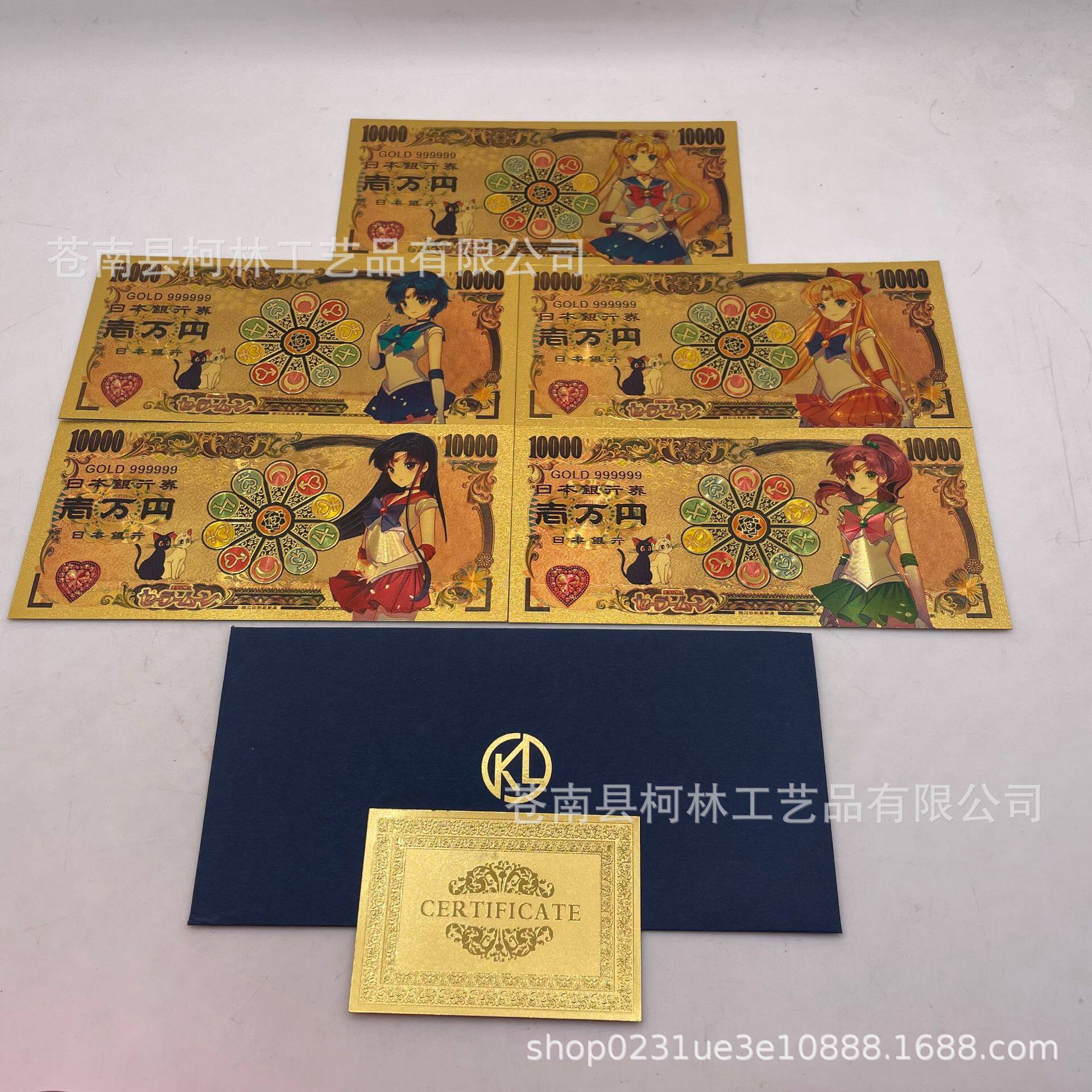 塑料金箔美少女战士日元纪念币 水冰月金箔钞货币 创意塑料钱币