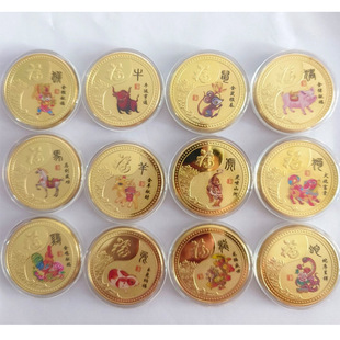 12生肖纪念章彩色十二生肖金币会销保险搞活动小礼品随手礼工艺品