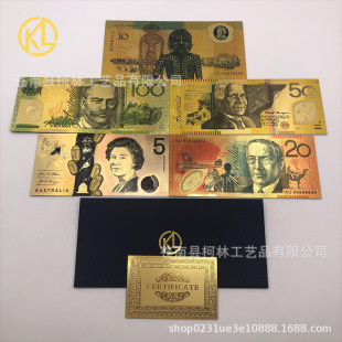 澳大利亚 澳元 5 10 20 50 100 金箔塑料币 防水 旅游纪念币