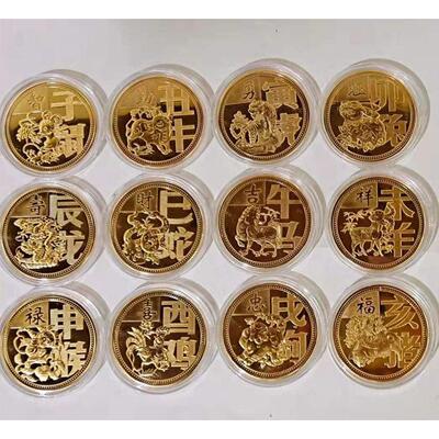 十二生肖纪念章动物硬币12生肖币创意赠品进门送会销保险活动礼品