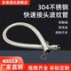 304工业不锈钢波纹金属软管化工厂 快速接头连接管 槽罐车用扳把式