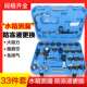 汽车水箱打压测漏工具28件冷却液更换测漏仪真空压力表检漏仪检测