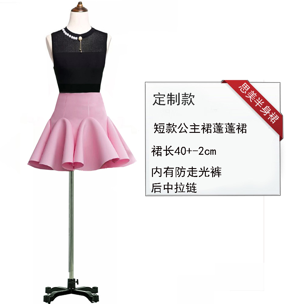 思美半身裙 浪漫粉蓬蓬裙，多色可以选 有防走光裤