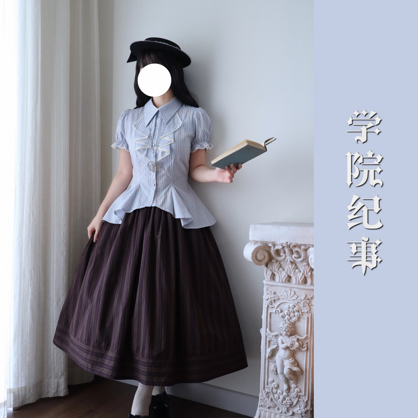 【一团尾款】贰一仨原创Lolita 学院纪事  纯棉条纹衬衫+SK半裙图片