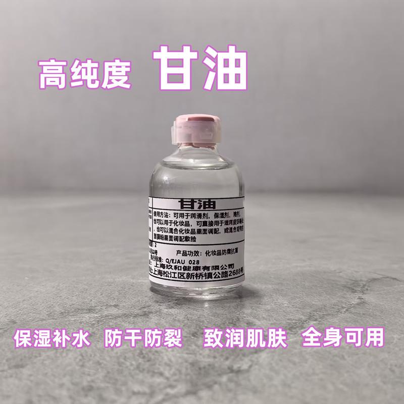 补水保湿玻尿酸提亮肤色