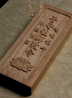 山西野生老桃木雷击木令牌