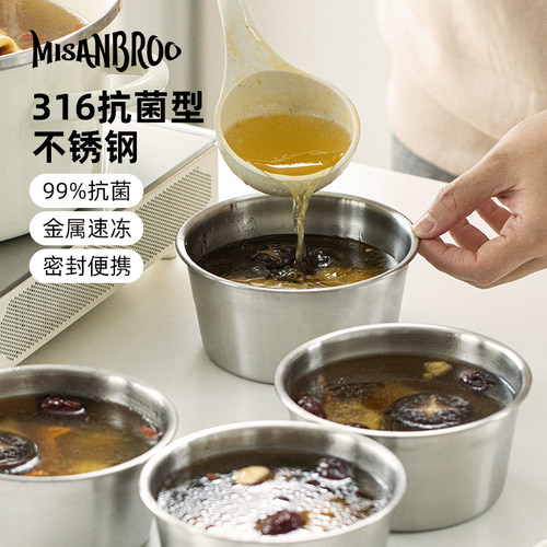 冻汤分装盒可蒸可烤小巧便携密封