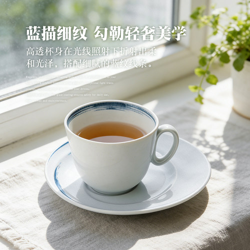 德国进口茶杯咖啡杯瓷器喝茶杯子