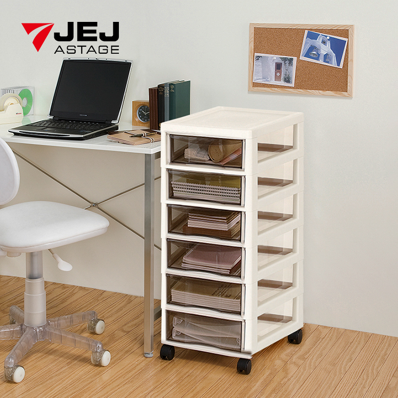 JEJ文件柜日本进口抽屉式收纳柜