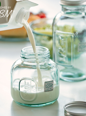 西班牙进口VSM家用便携玻璃罐装鲜奶果汁饮料瓶子牛奶空瓶密封罐