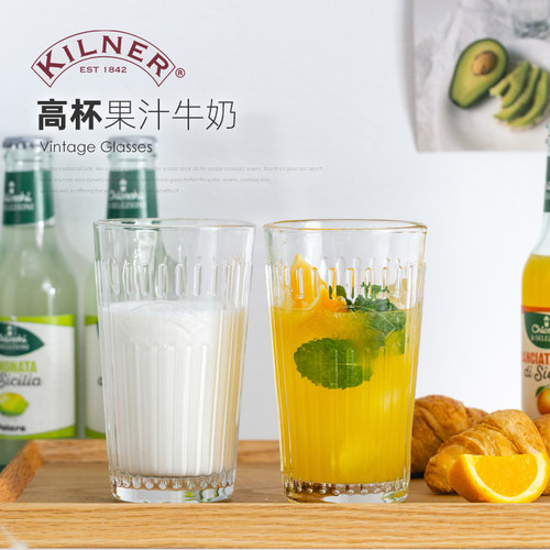 kilner英国复古可乐早餐牛奶杯子