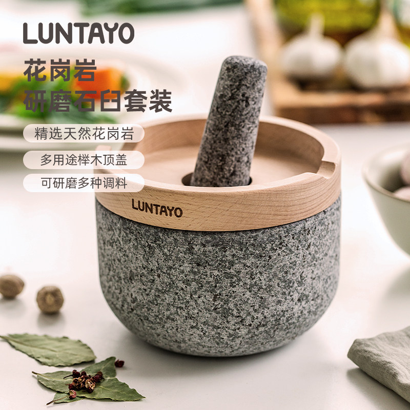 捣蒜器天然花岗岩蒜臼子带盖防尘图片